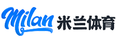 米兰体育